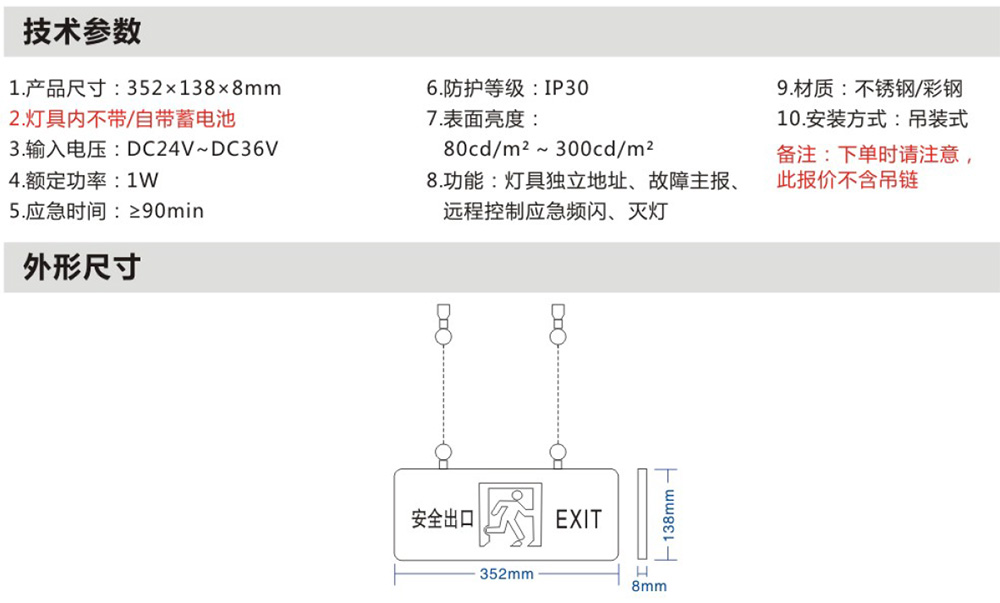 標(biāo)志燈2詳情.jpg
