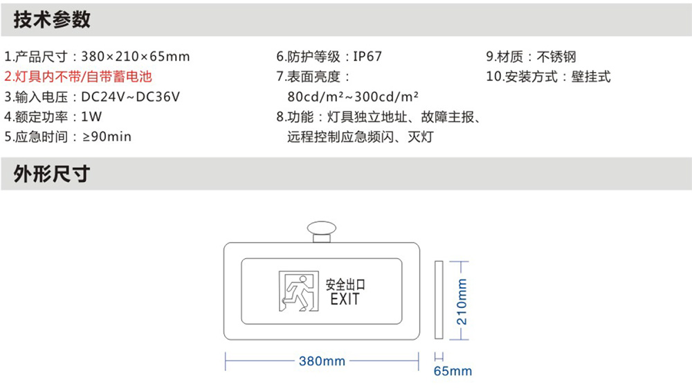 防爆燈3詳情.jpg